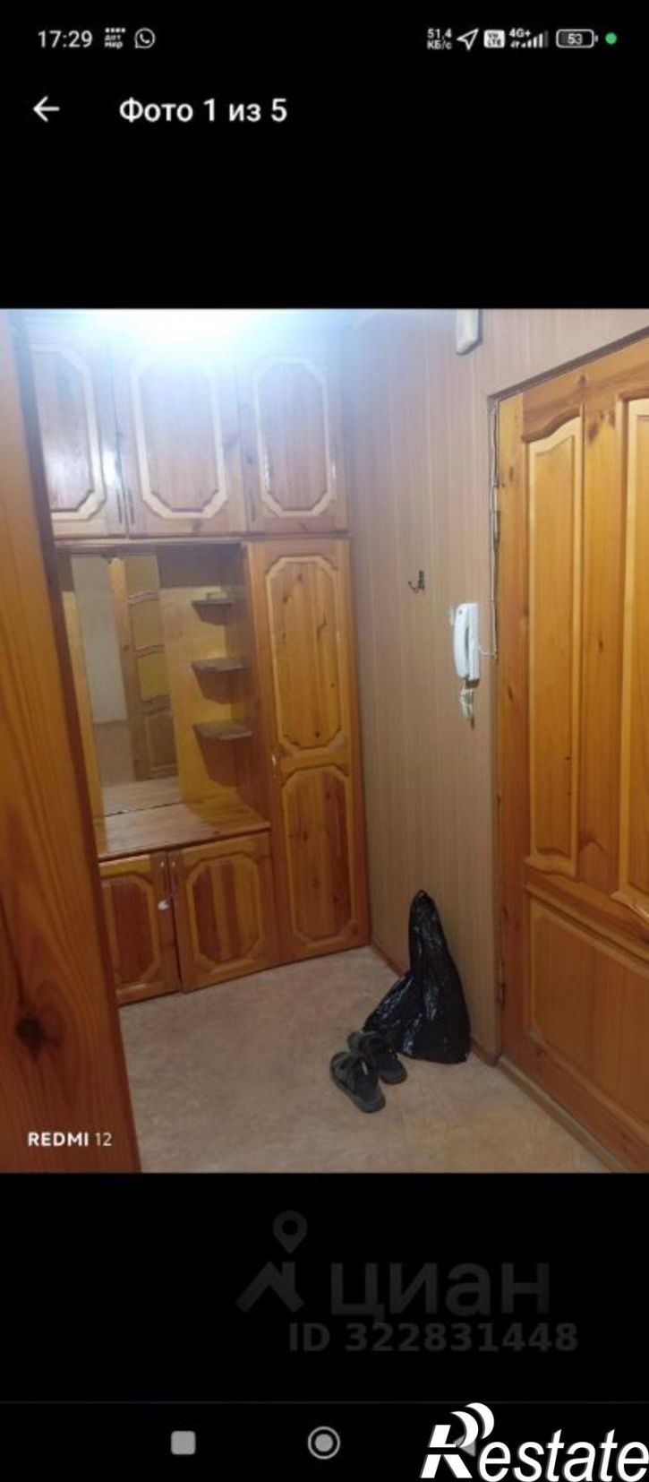 1-комн квартира улица Берегового, 5,  д. 5