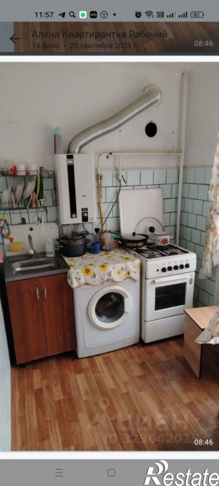 2-комн квартира улица Свободы, 93,  д. 93