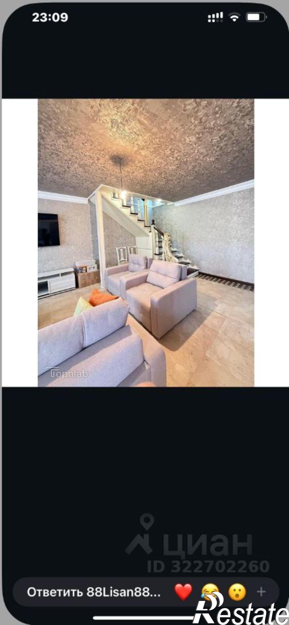 Купить квартиру за 7 000 000 рублей на Чегем