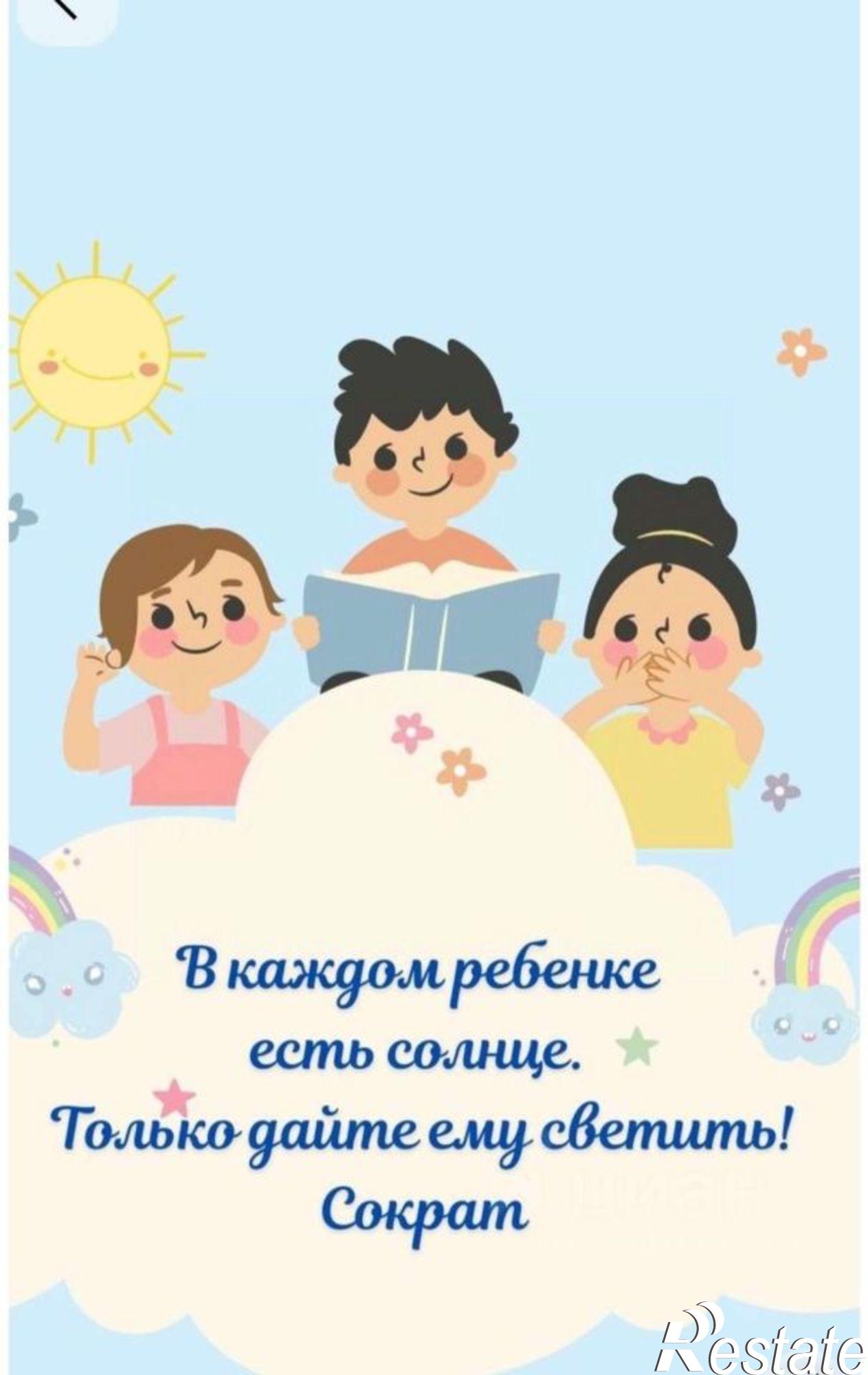 Купить помещение свободного назначения за 400 000 рублей на улица Ахметова, 17