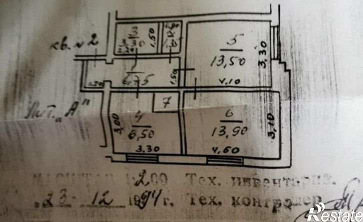 2-комн квартира Эльбрусский район, Тырныауз, Эльбрусский проспект, 62