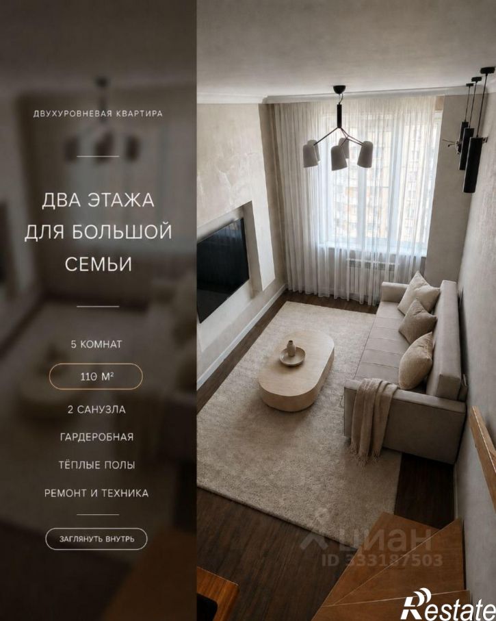 5-комн квартира Нальчик